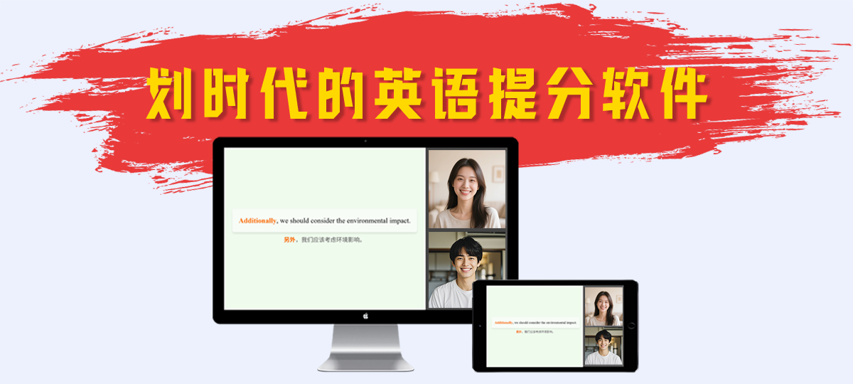 划时代