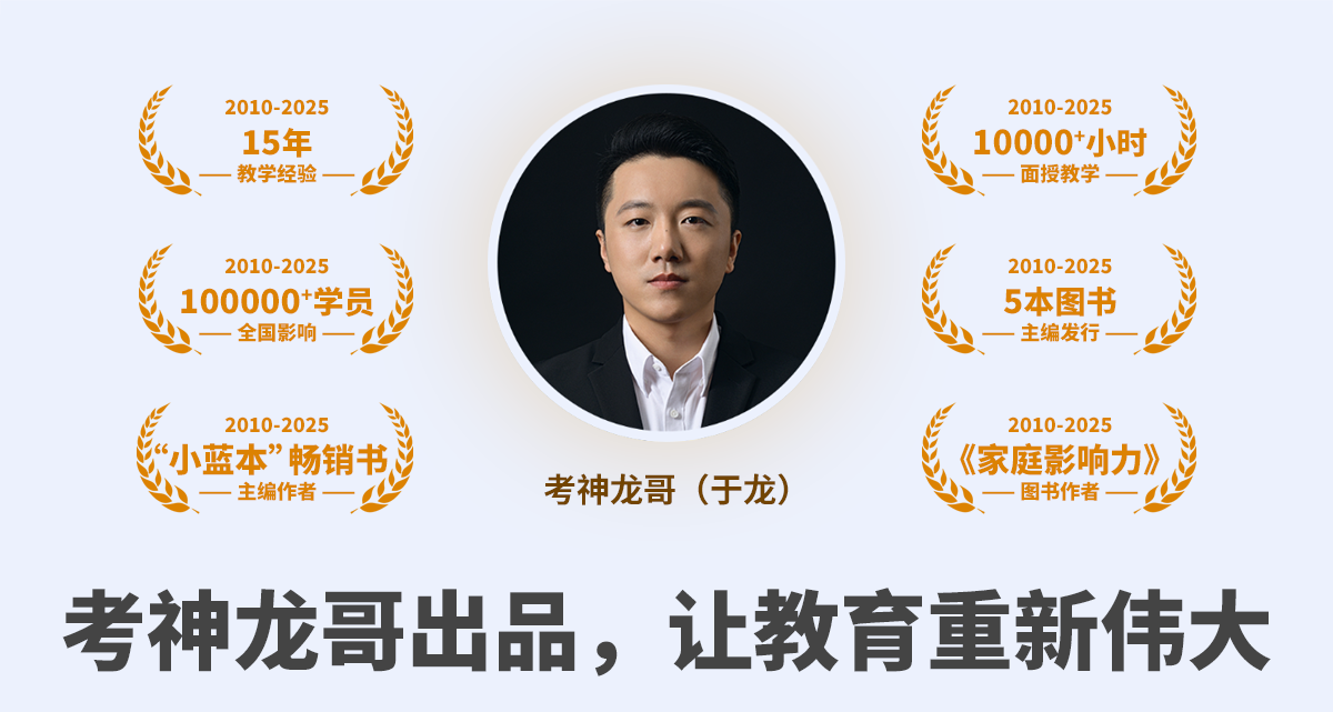 创始人