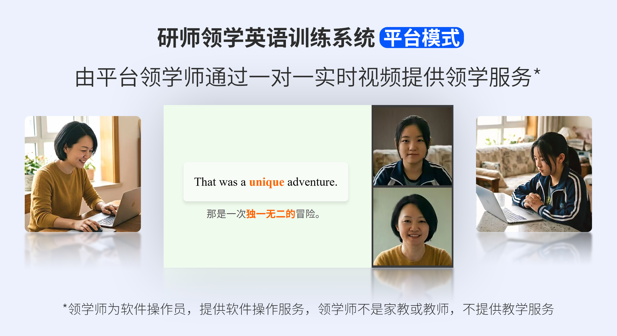 平台模式banner